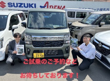 ご来店お待ちしております！！